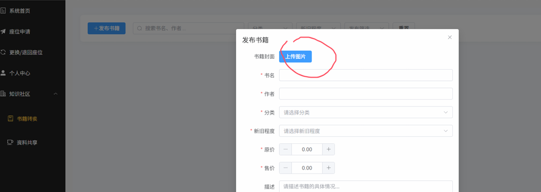 QQ_1759127936736