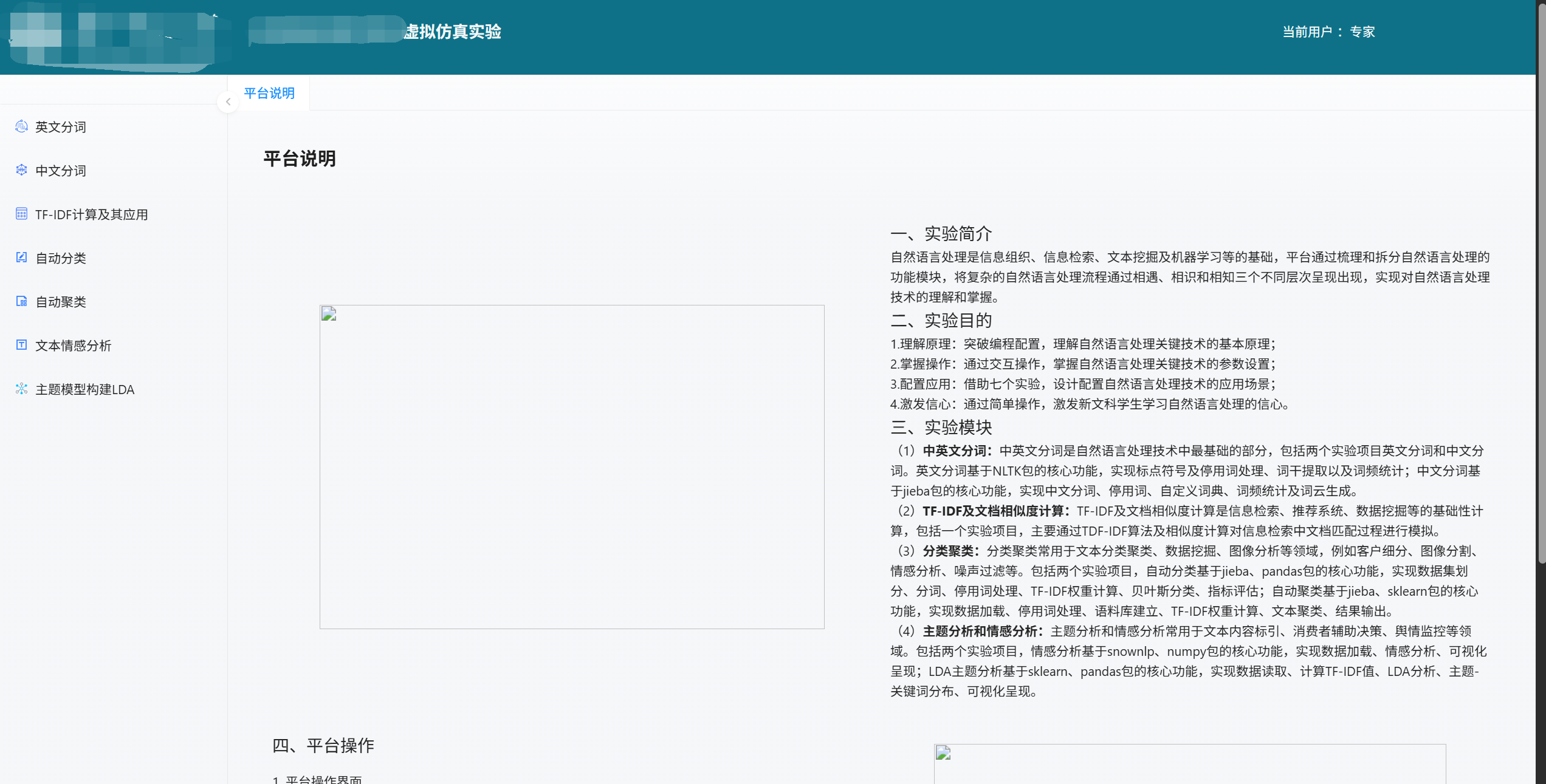 image-20250930110717069