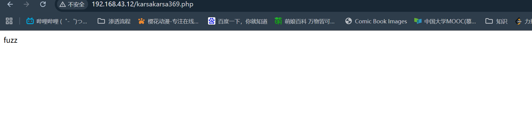 image-20251001001912034