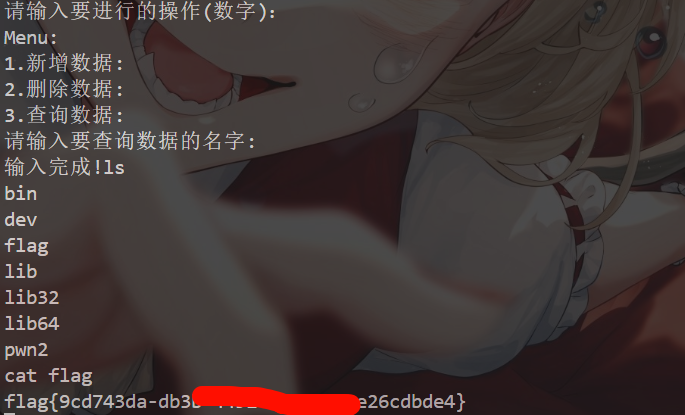image-20251025103920990