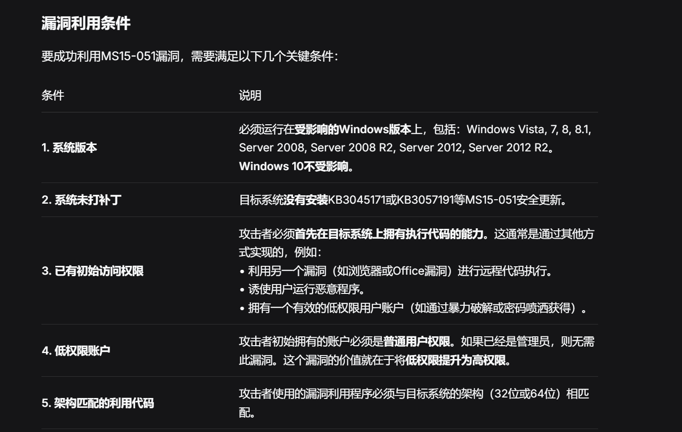 image-20251109170406393