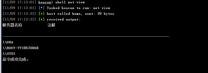 image-20251109171445135