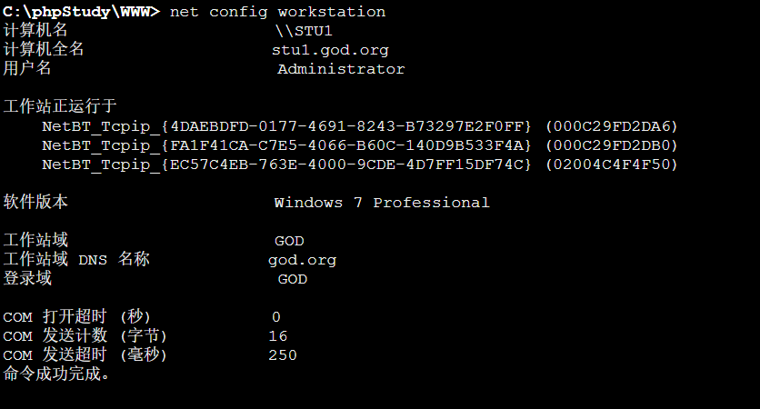 image-20251109172032060