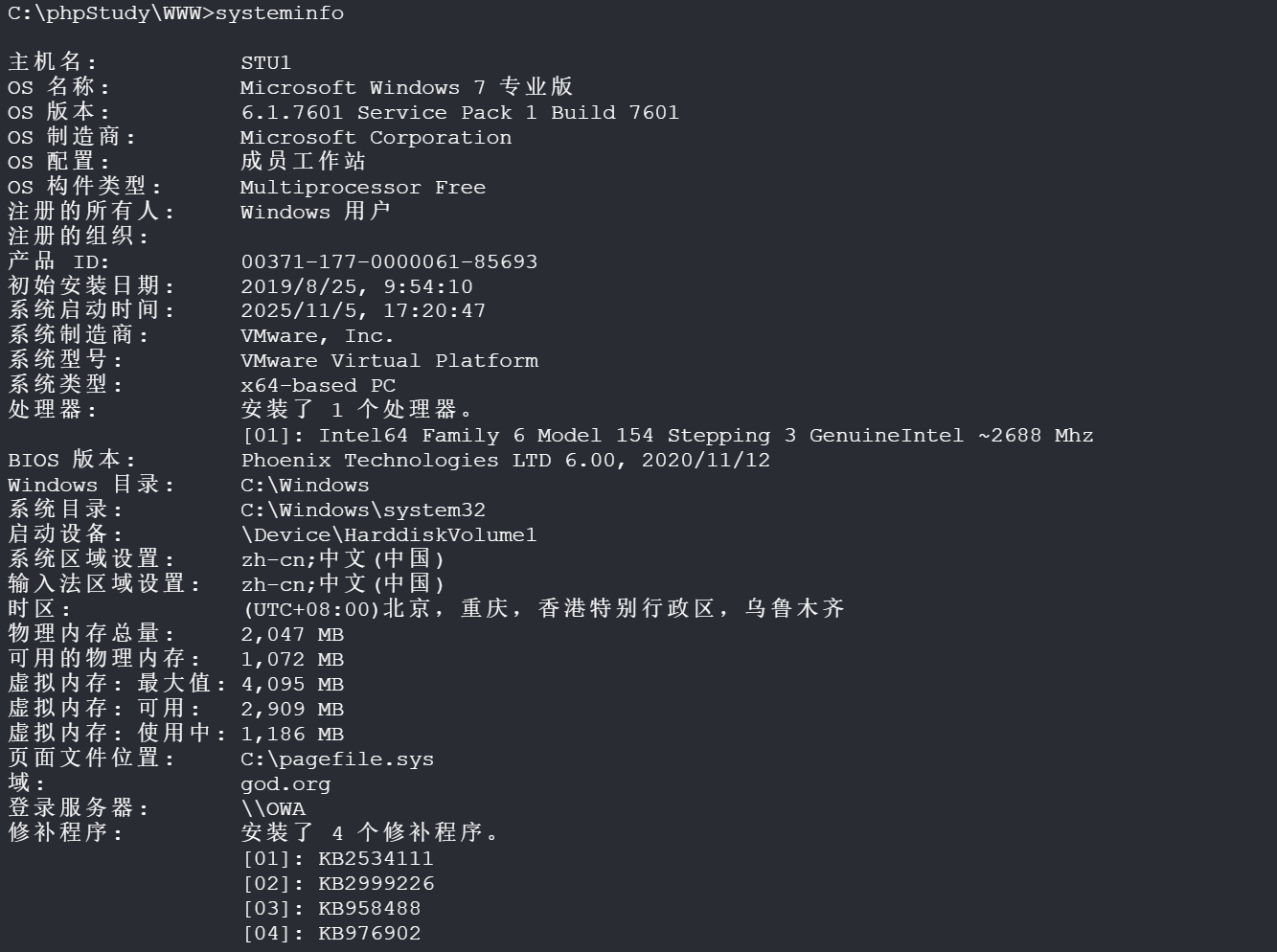 image-20251110091726708