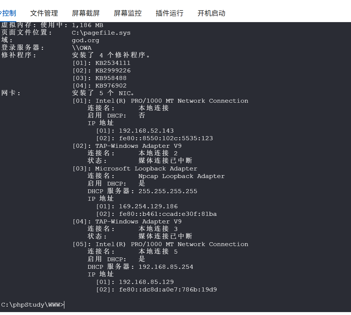 image-20251110091743324