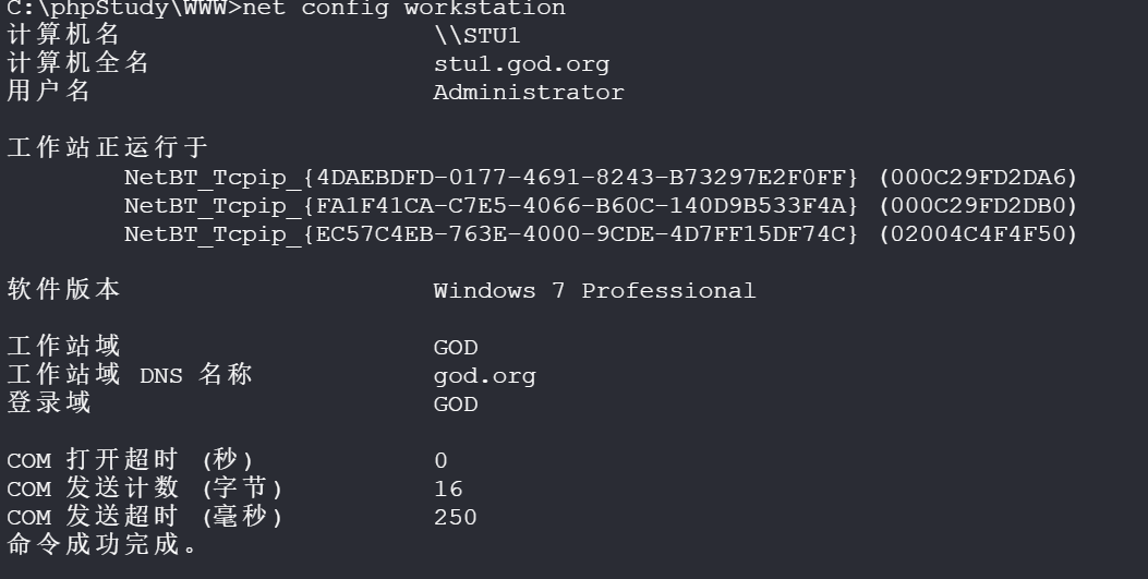 image-20251110092227763