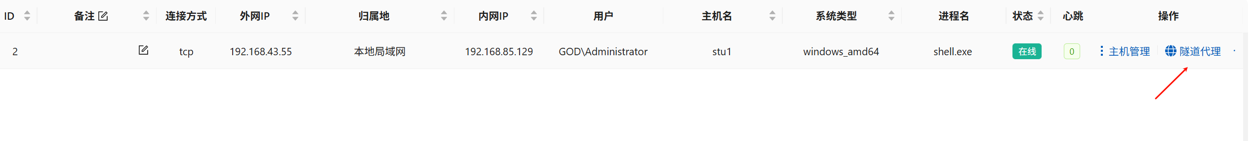 image-20251110092407694