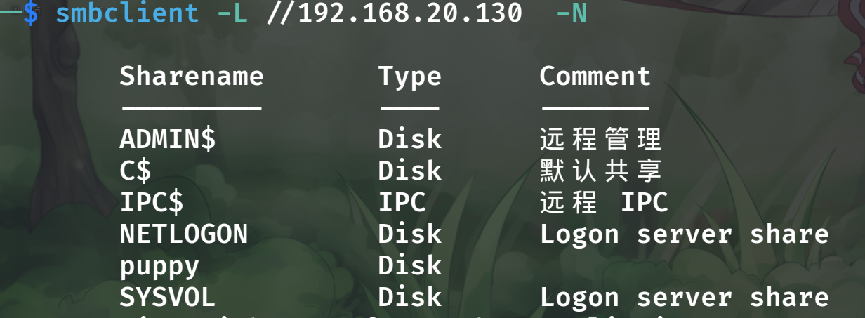 image-20251118201551624