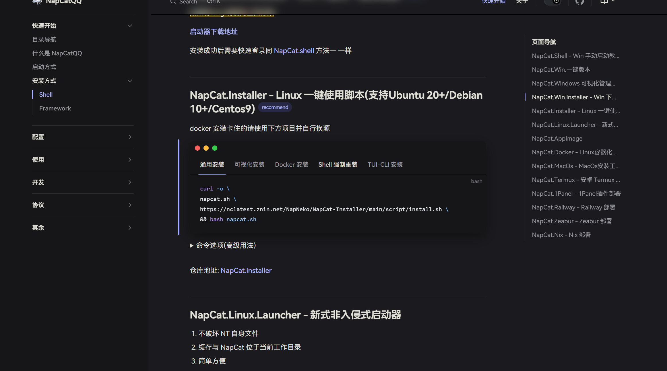 image-20251215161112157