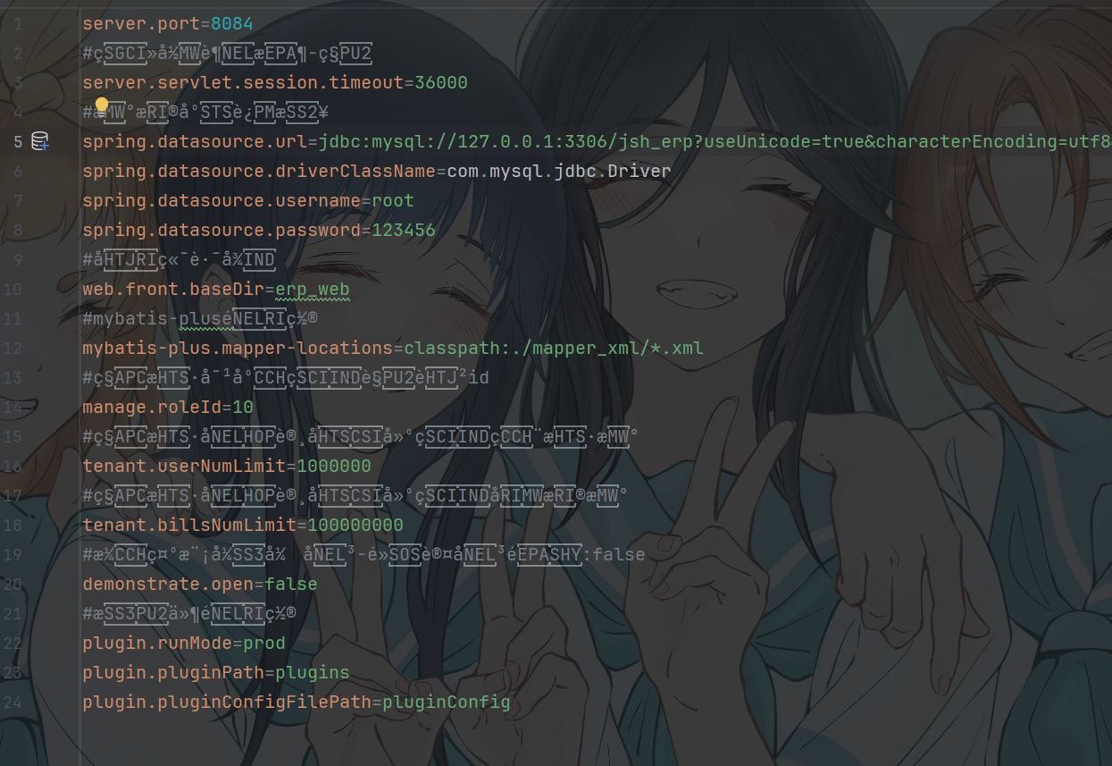 image-20260420202145401