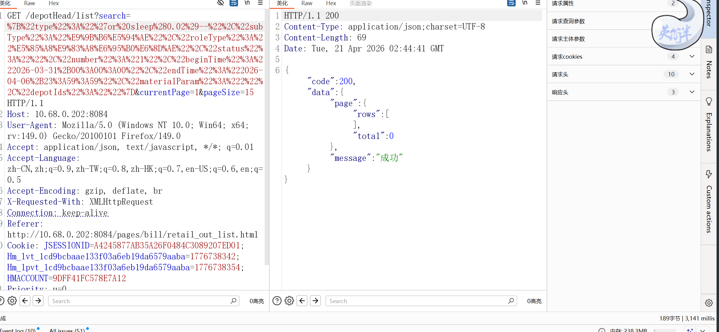 image-20260421104446231