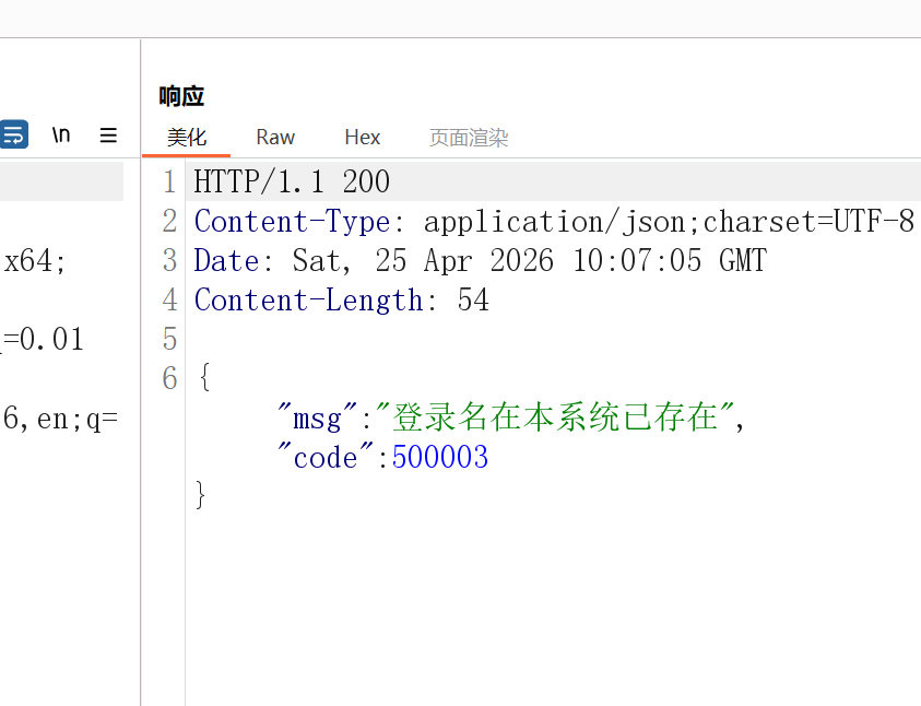 image-20260425180710027