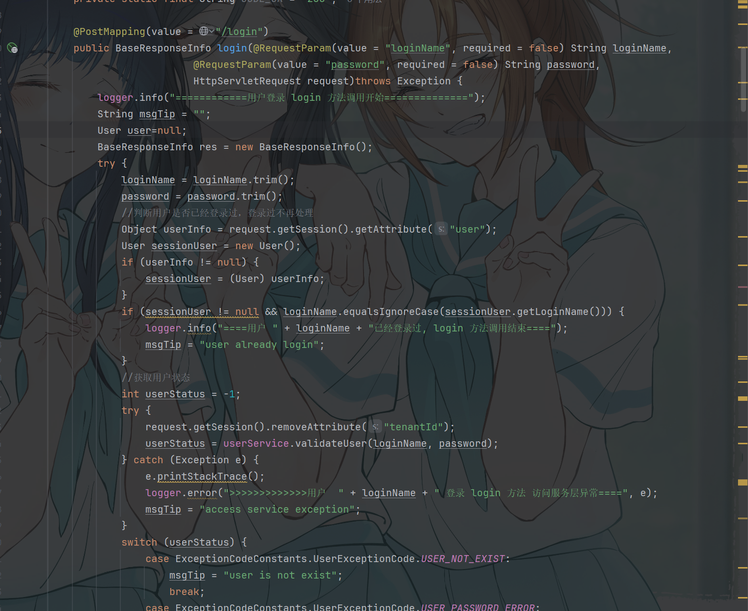 image-20260509101343272