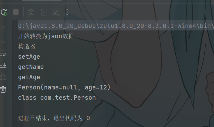 image-20260424151552612