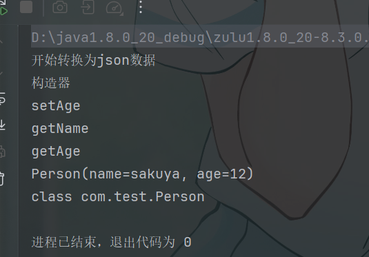 image-20260424151726283
