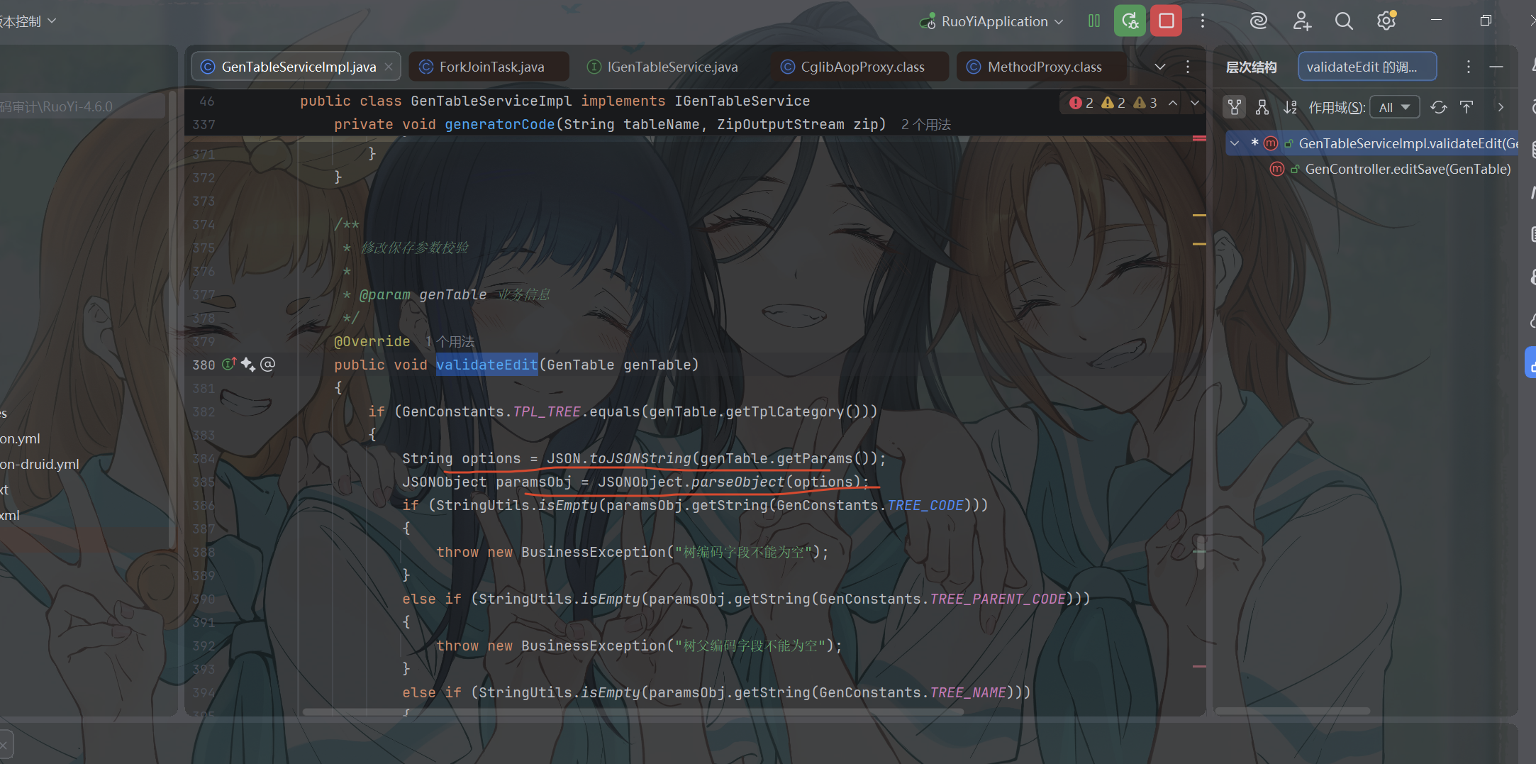 image-20260503151254714