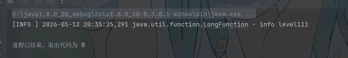 image-20260512203530803