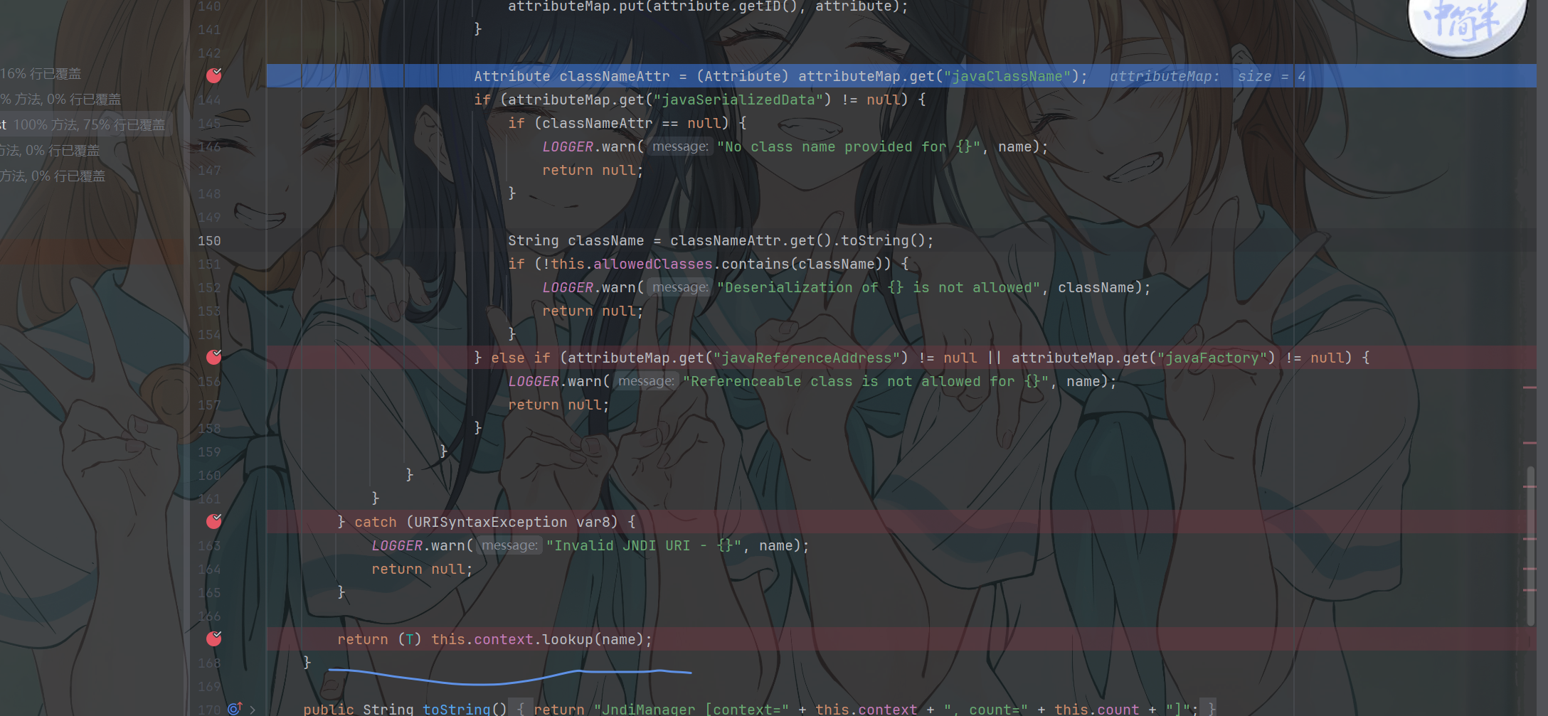image-20260514171323445