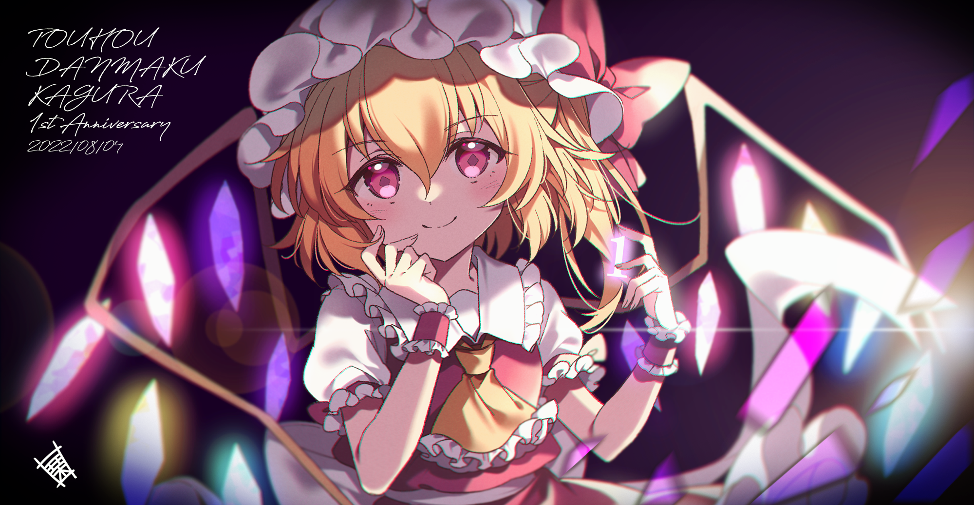 靶机制作